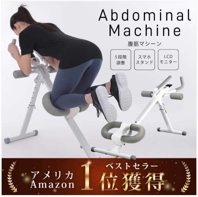 SunNami 腹筋マシーン 腹筋器具 筋トレ 全身運動 クランチ ダイエット1